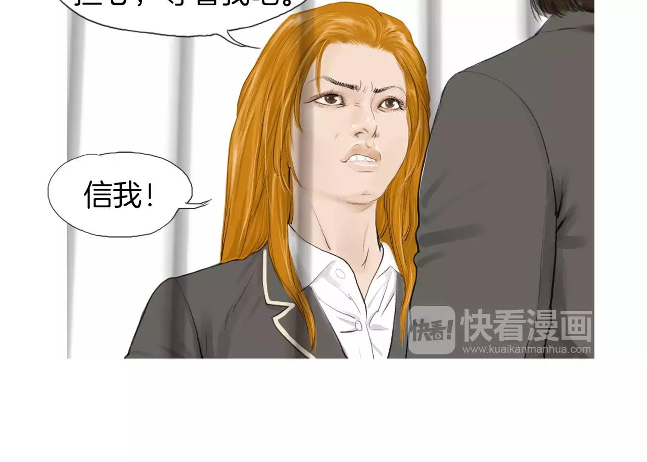 第16话 蓄势124