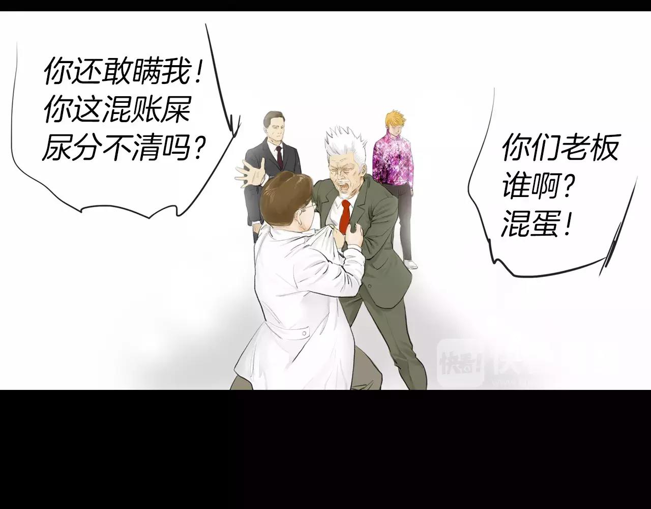第16话 蓄势33