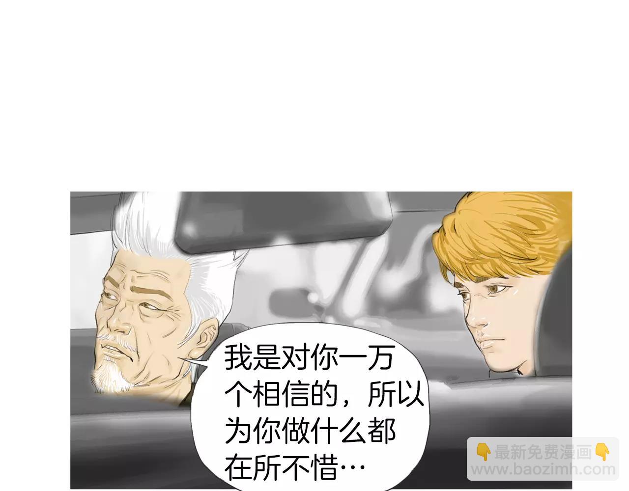 第16话 蓄势40