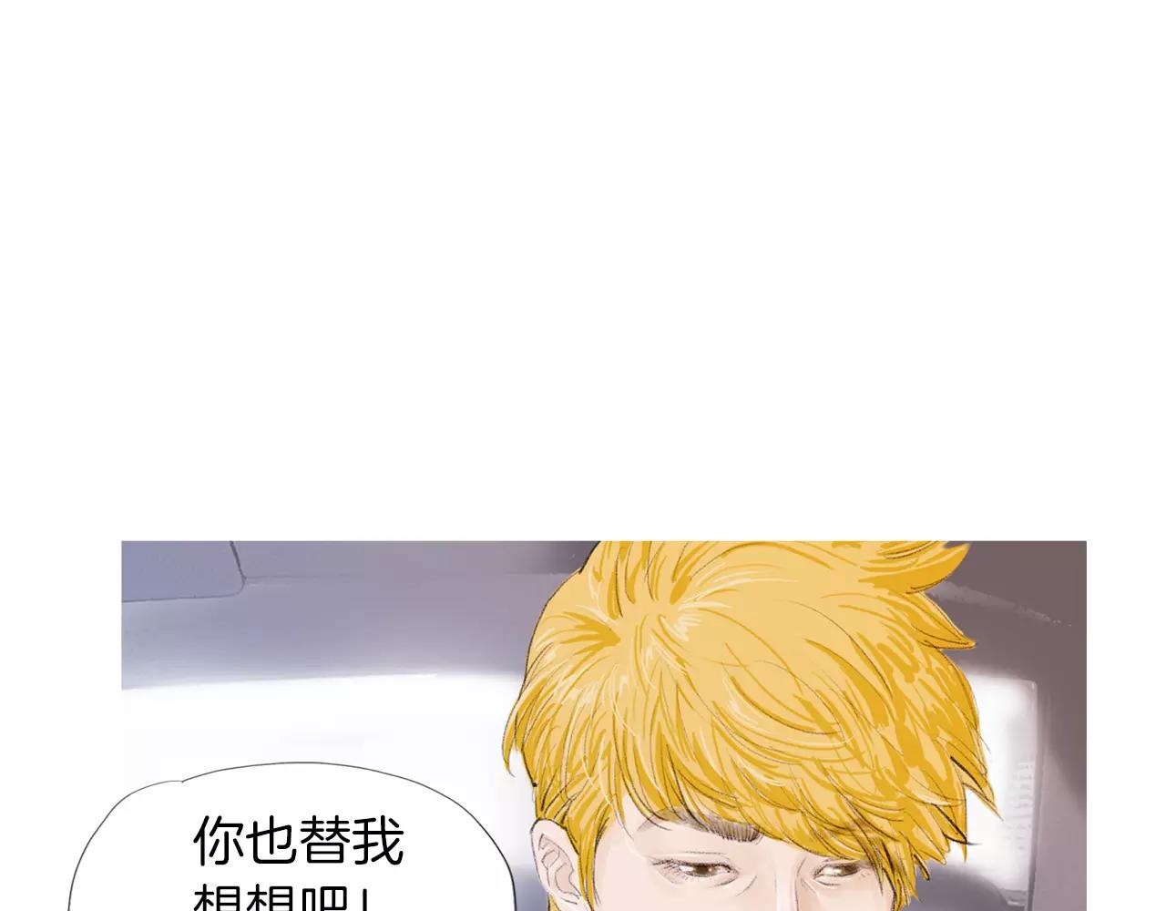 第16话 蓄势45