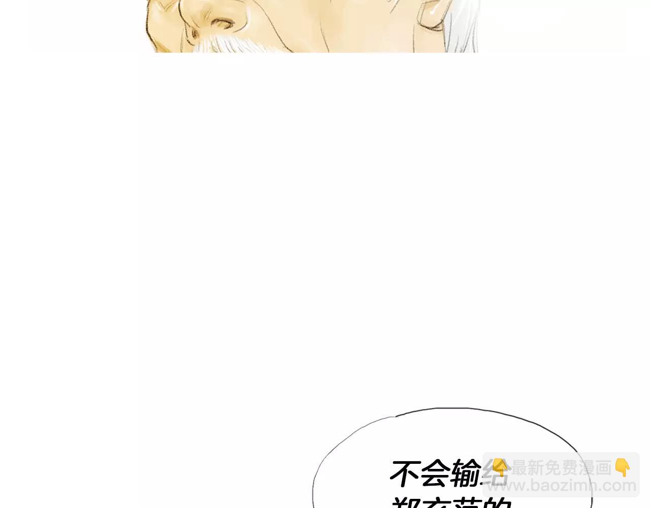 第16话 蓄势65