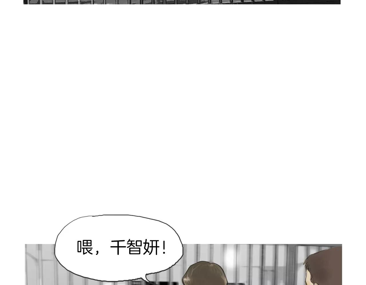 第16话 蓄势86