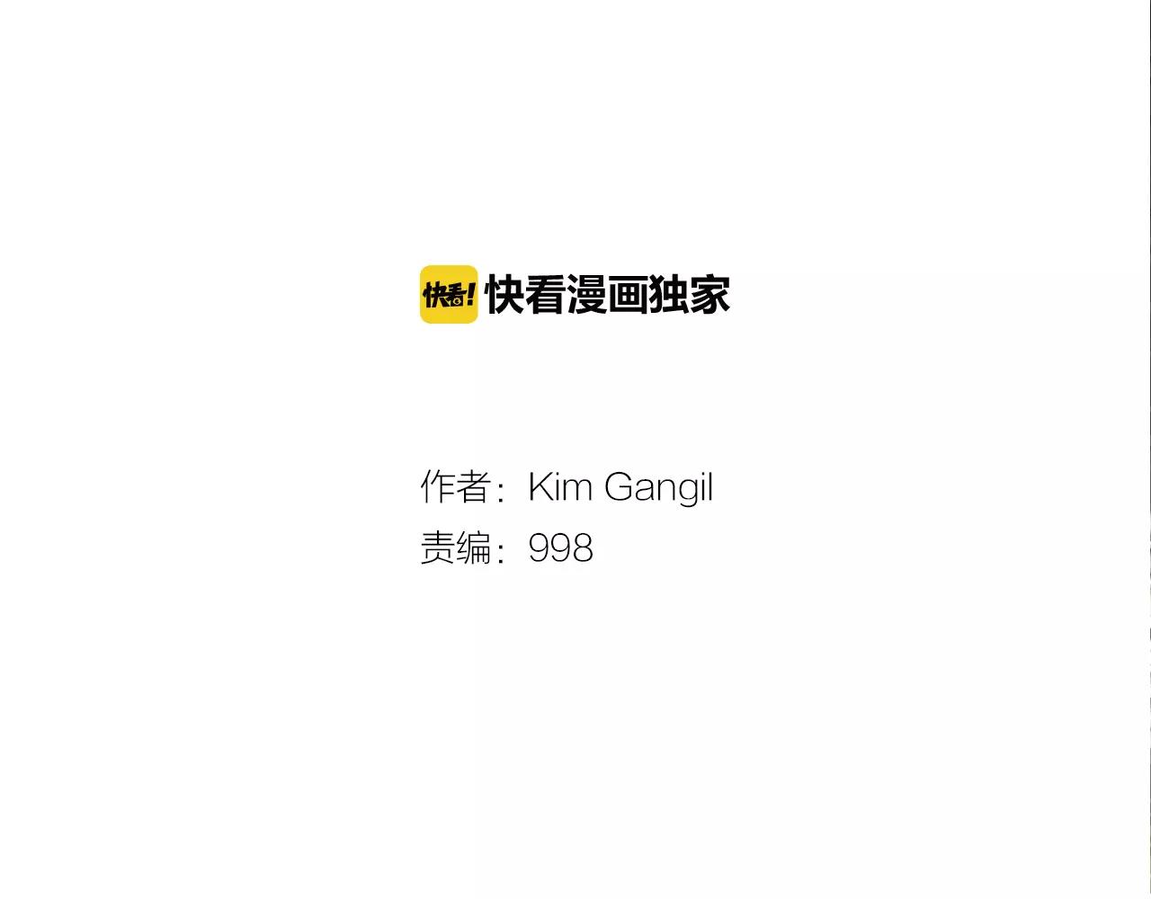 第17话 格斗的神圣感1