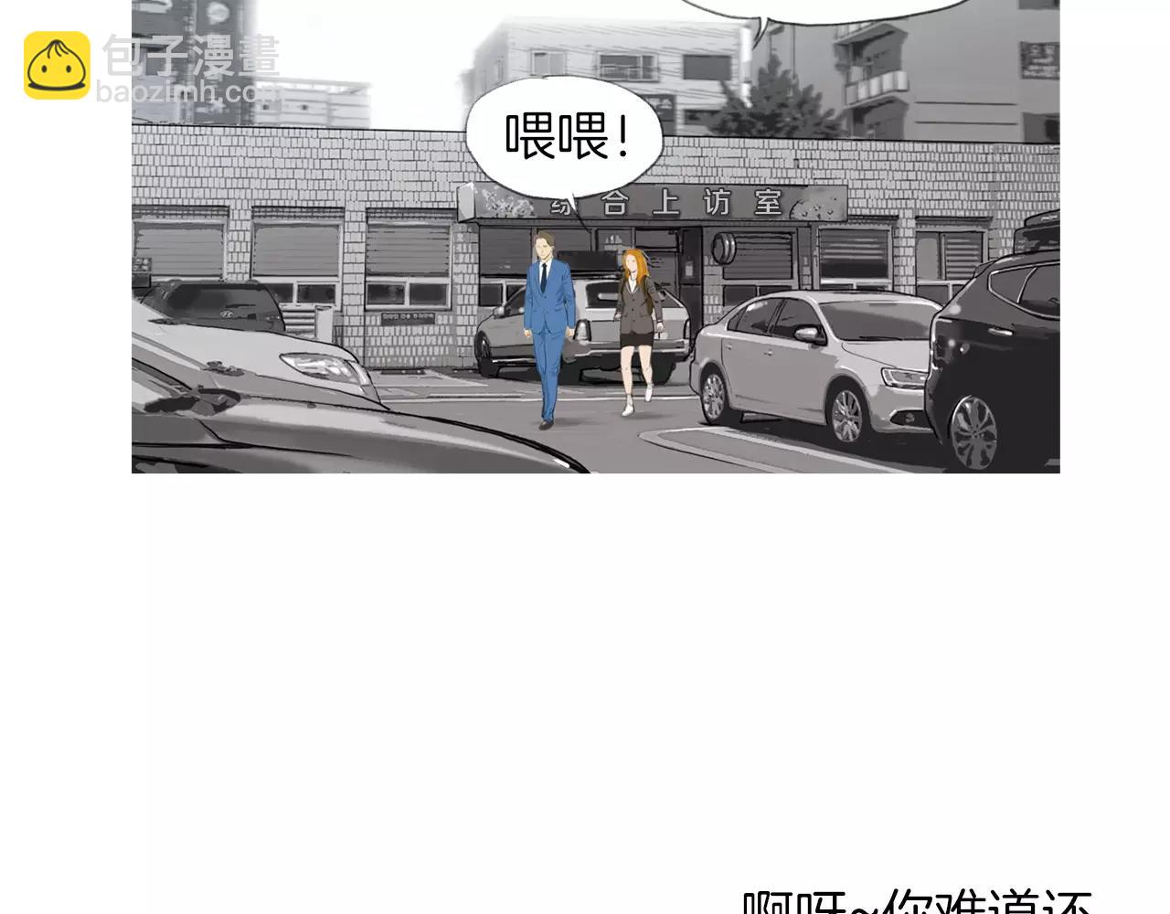 第17话 格斗的神圣感3