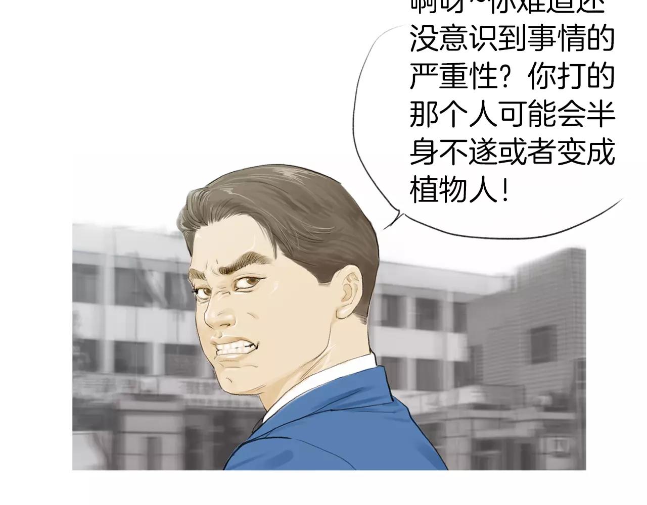 第17话 格斗的神圣感4
