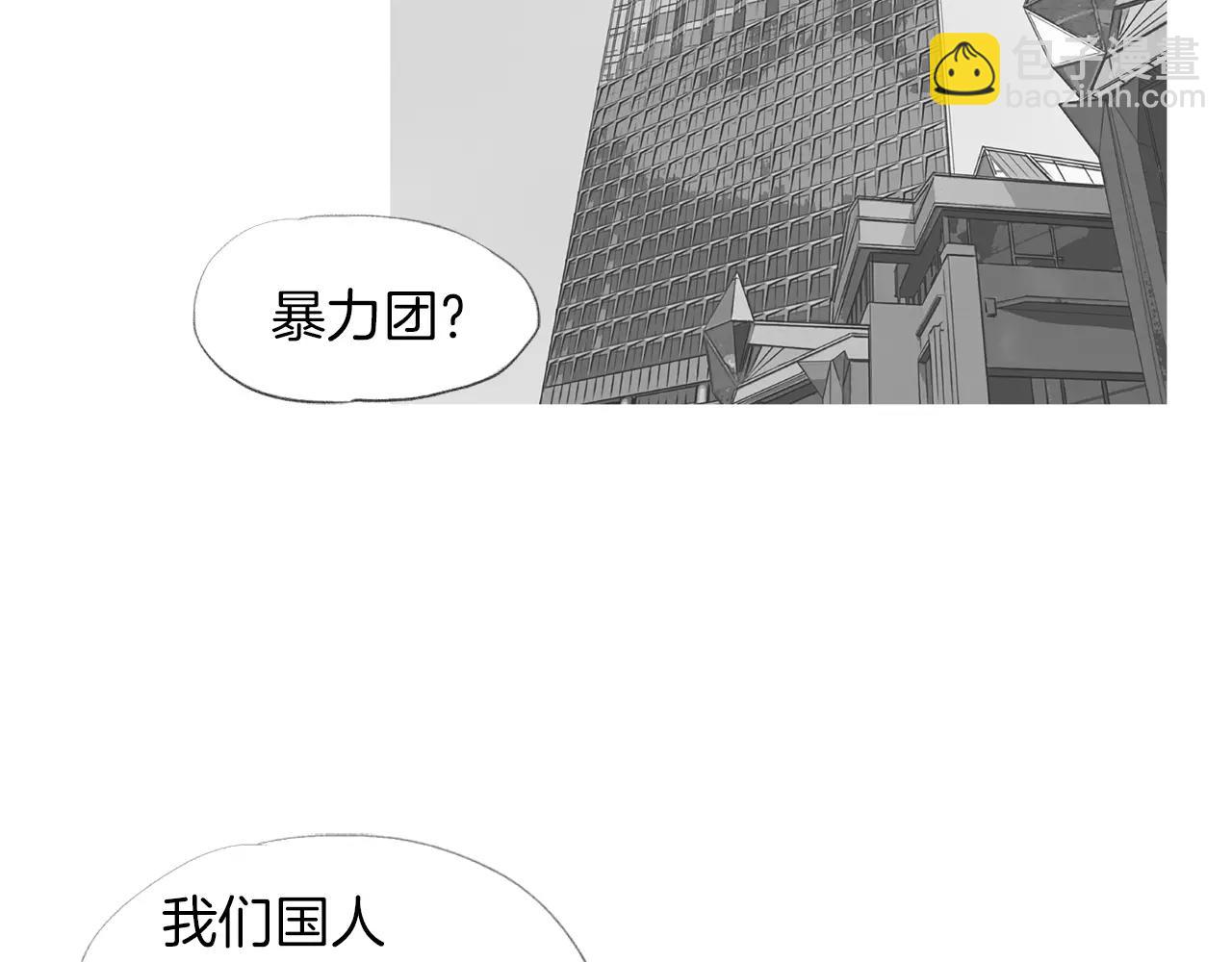 第17话 格斗的神圣感40