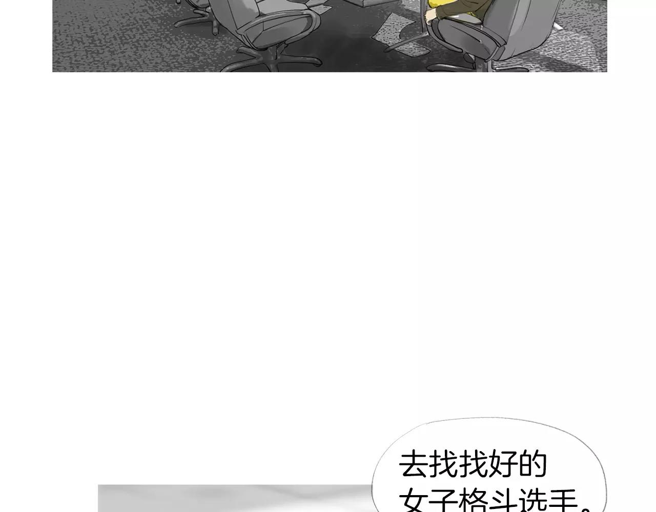 第17话 格斗的神圣感47