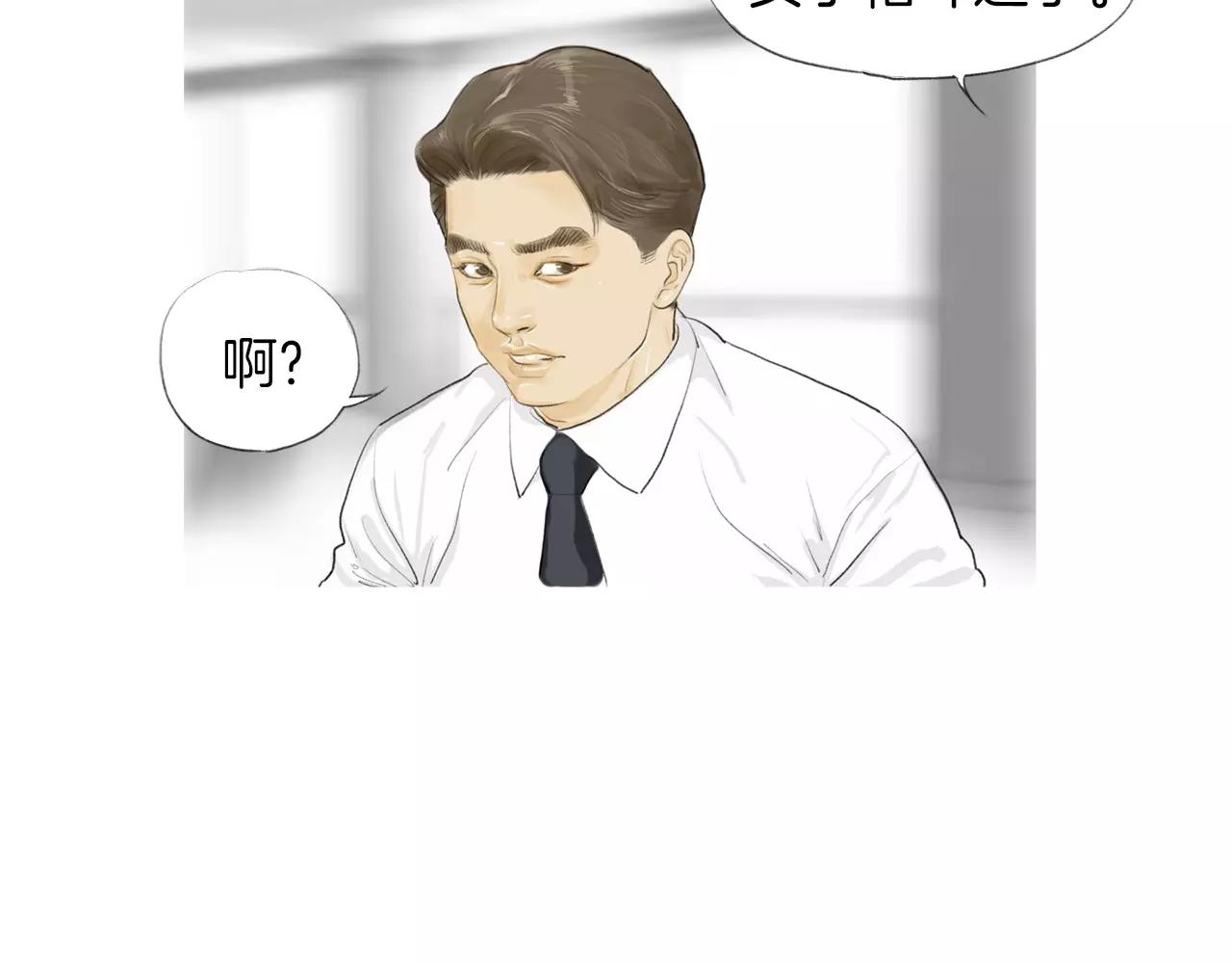 第17话 格斗的神圣感48