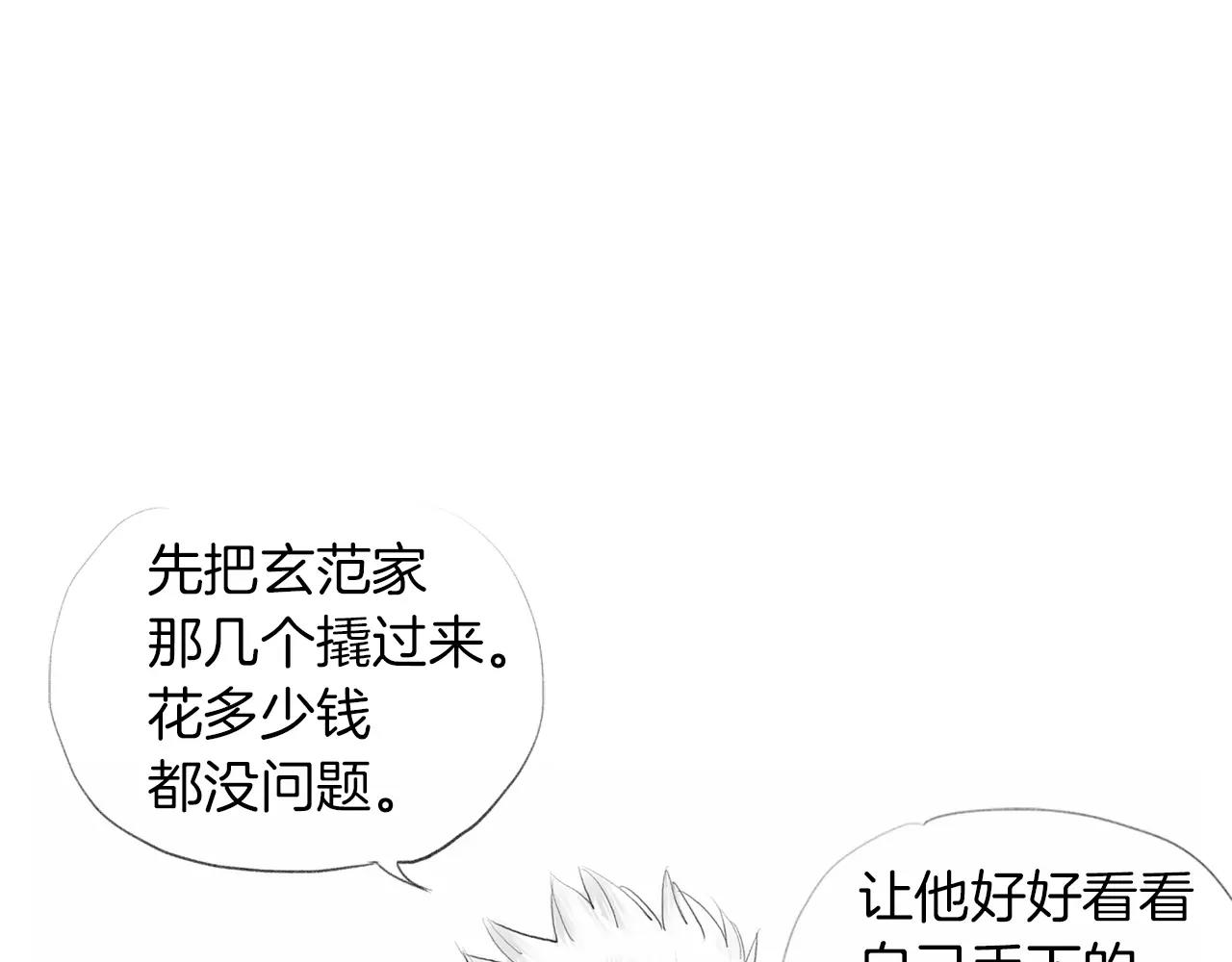 第17话 格斗的神圣感54