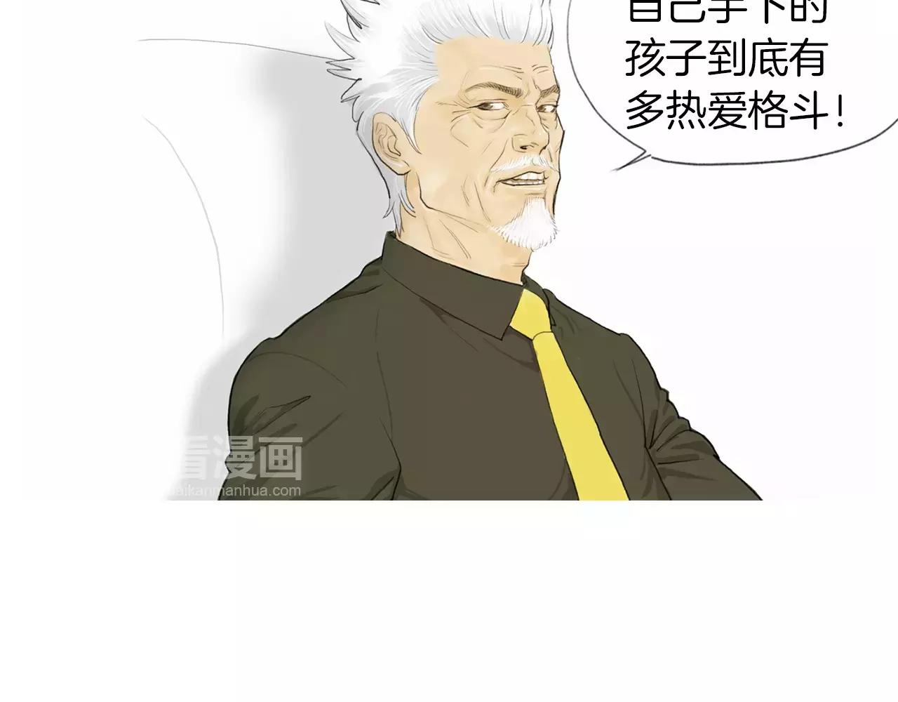 第17话 格斗的神圣感55