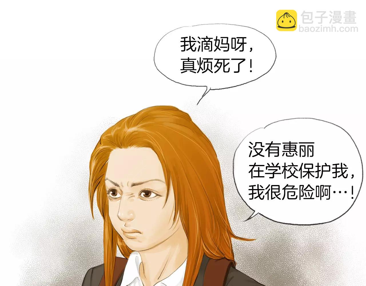 第17话 格斗的神圣感7