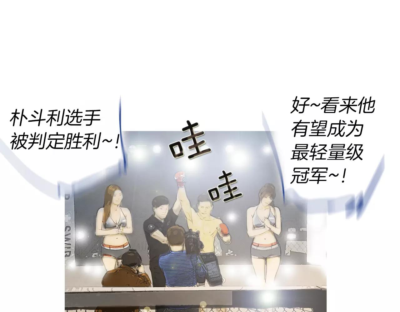 第17话 格斗的神圣感70