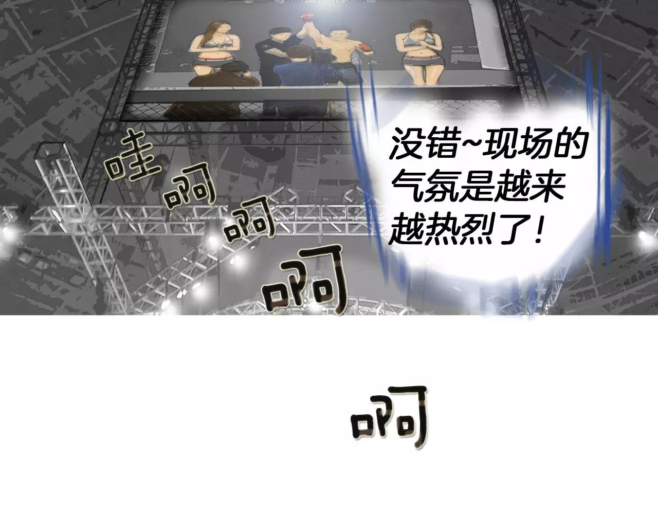 第17话 格斗的神圣感72