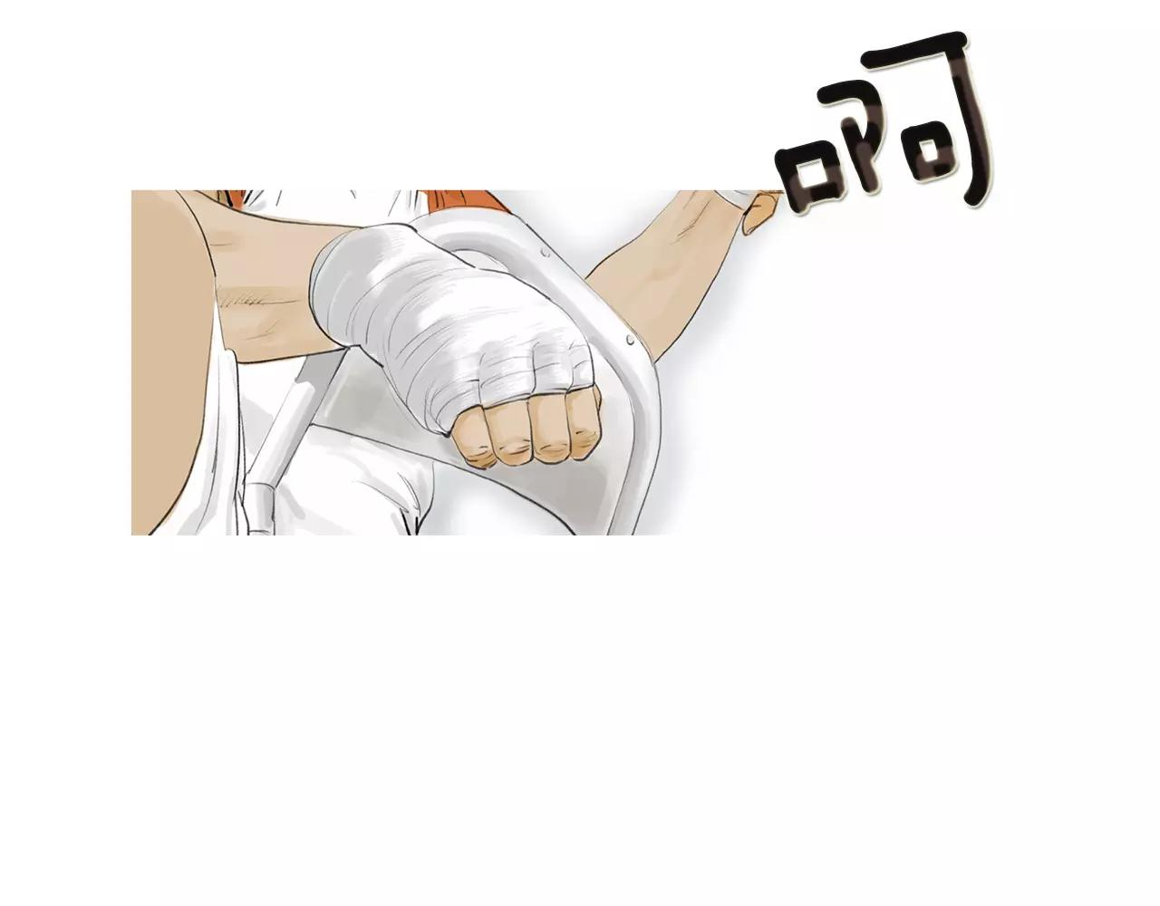 第17话 格斗的神圣感73