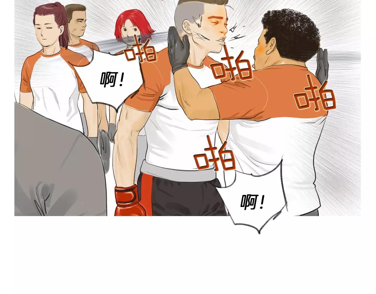 第17话 格斗的神圣感85