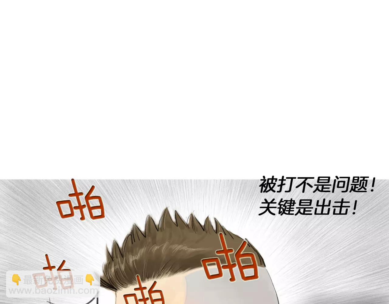 第17话 格斗的神圣感86