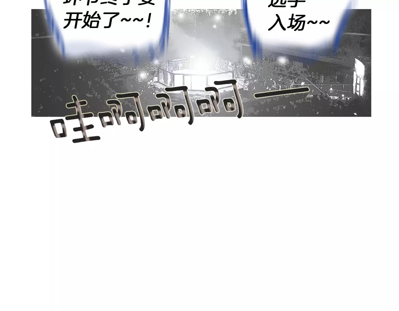 第17话 格斗的神圣感91