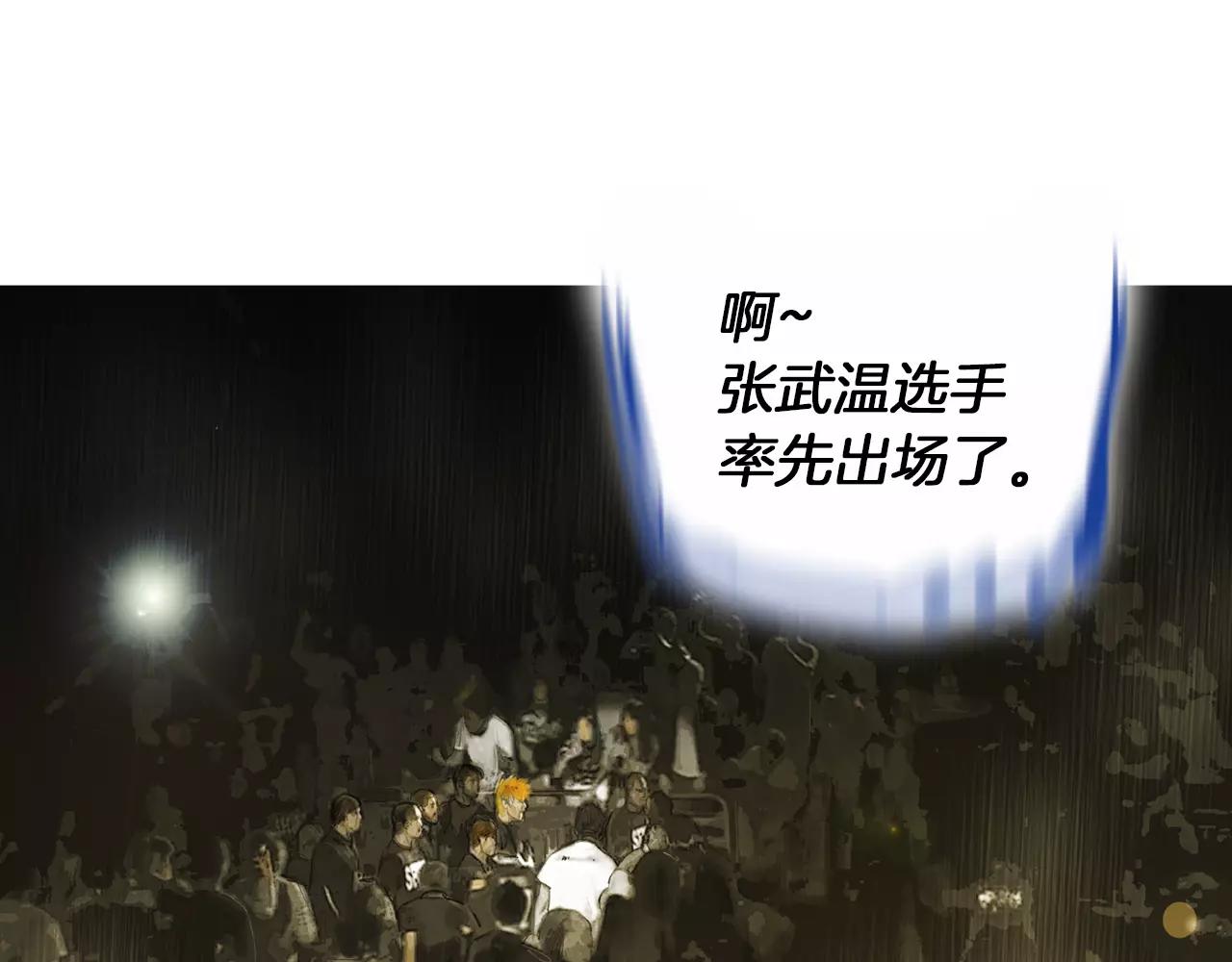 第17话 格斗的神圣感92
