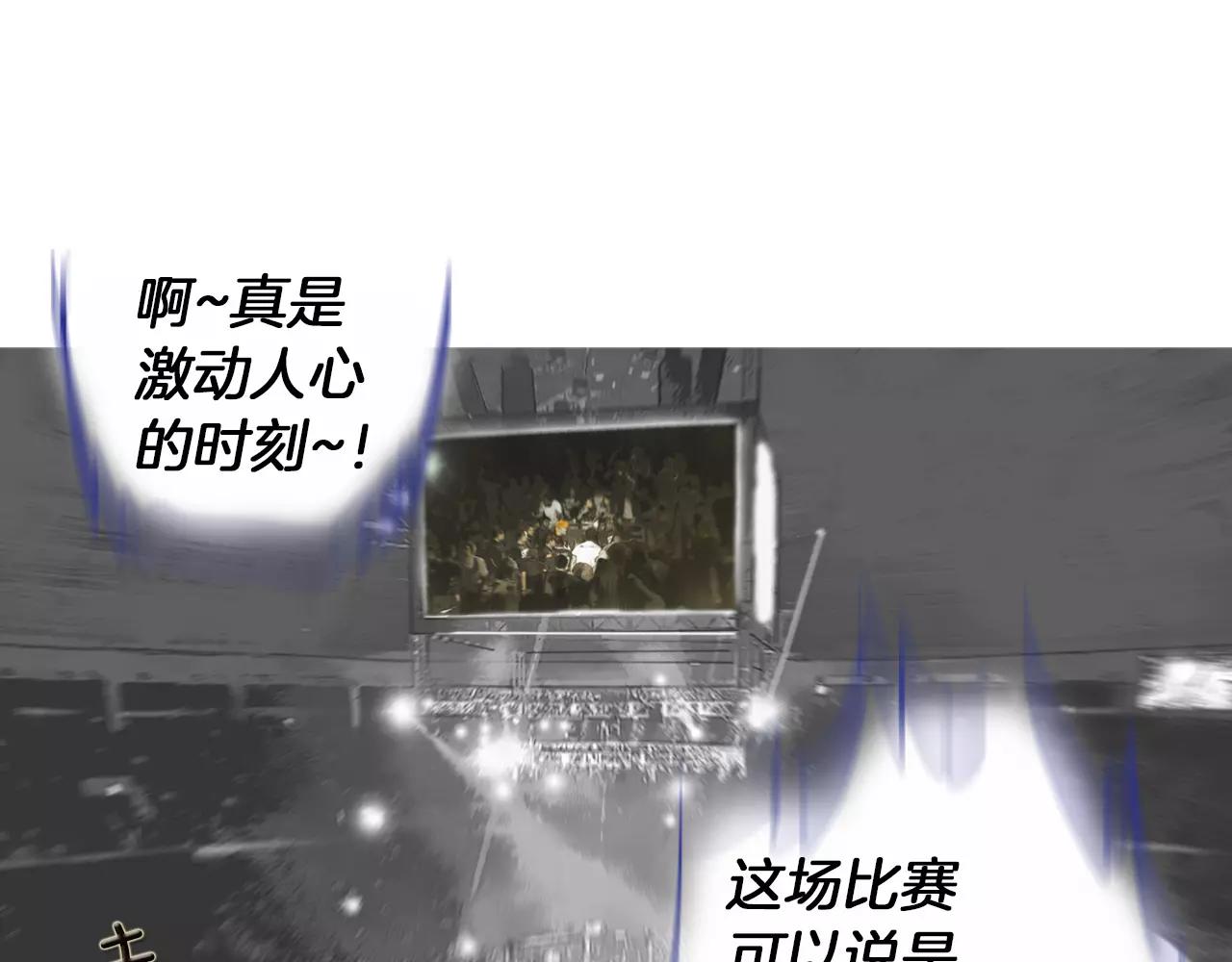 第17话 格斗的神圣感94