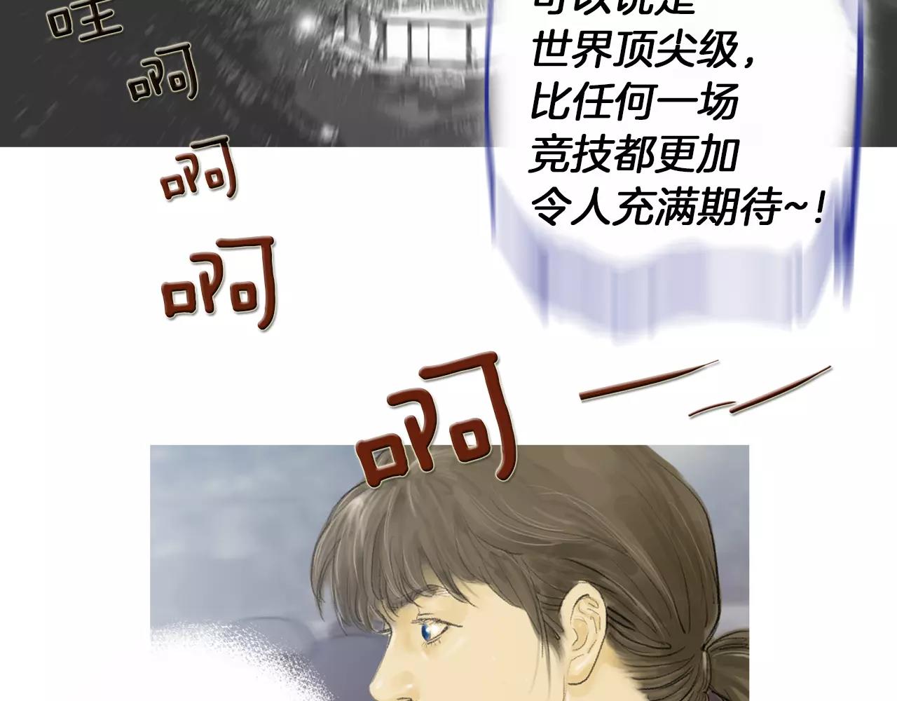 第17话 格斗的神圣感95
