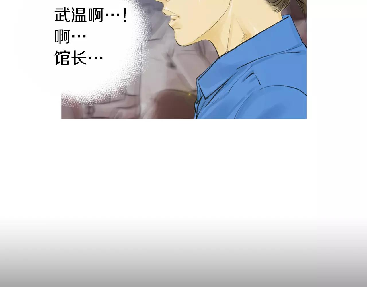 第17话 格斗的神圣感96