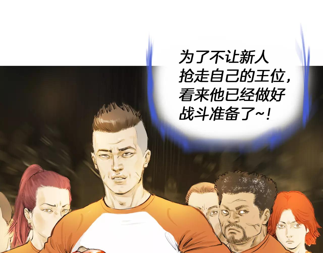第18话 fight！12