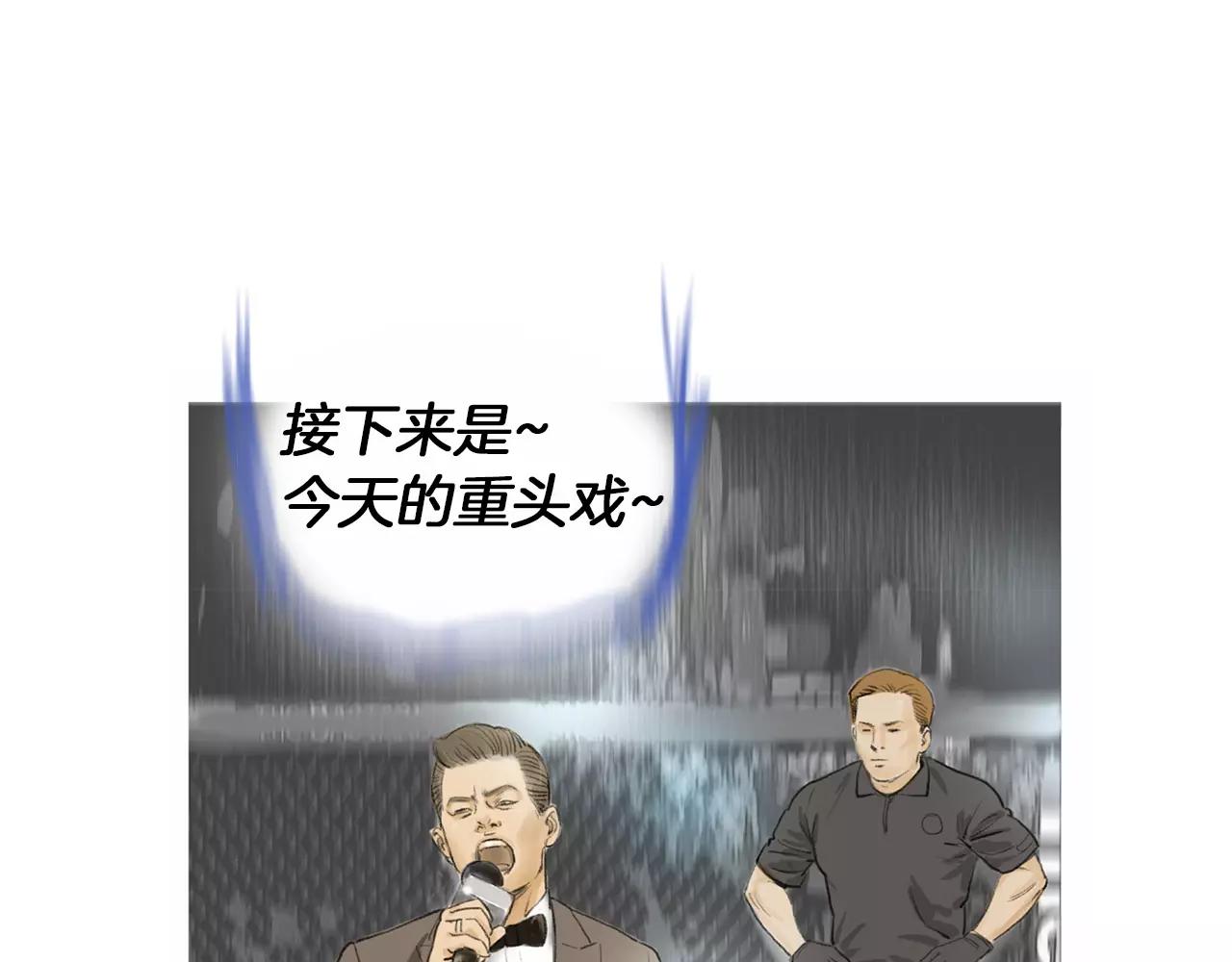 第18话 fight！17