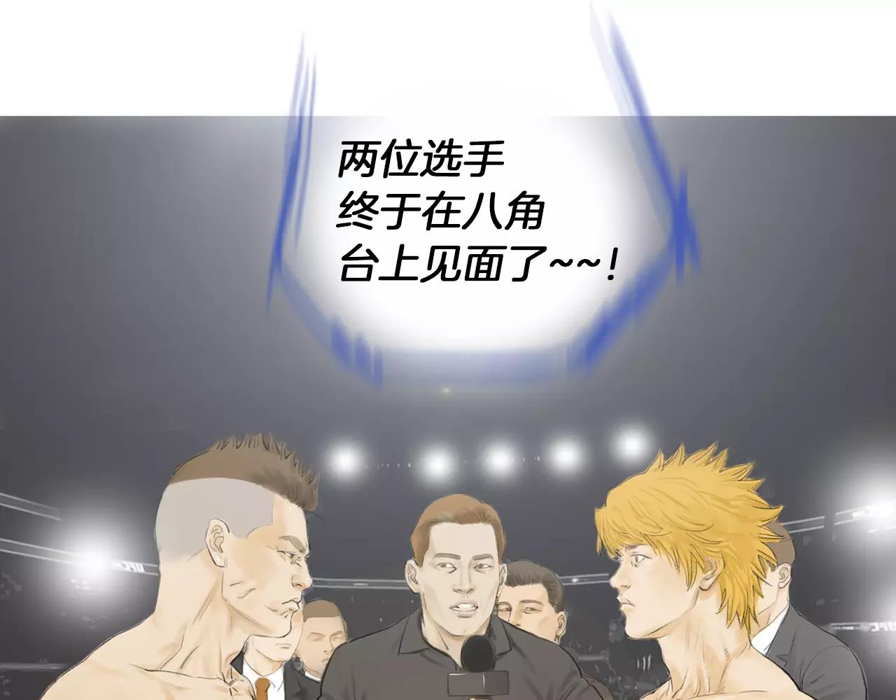 第18话 fight！19
