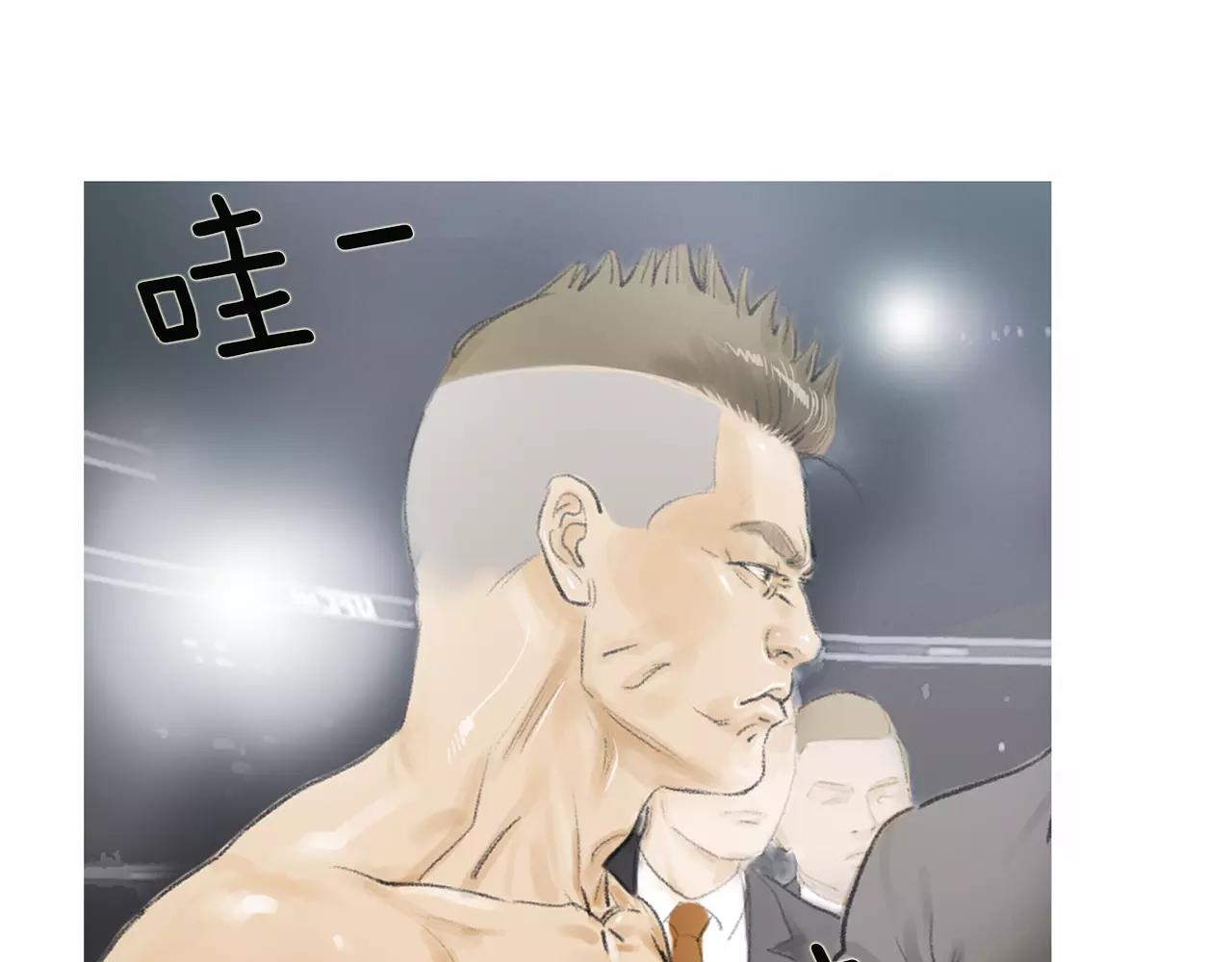 第18话 fight！21