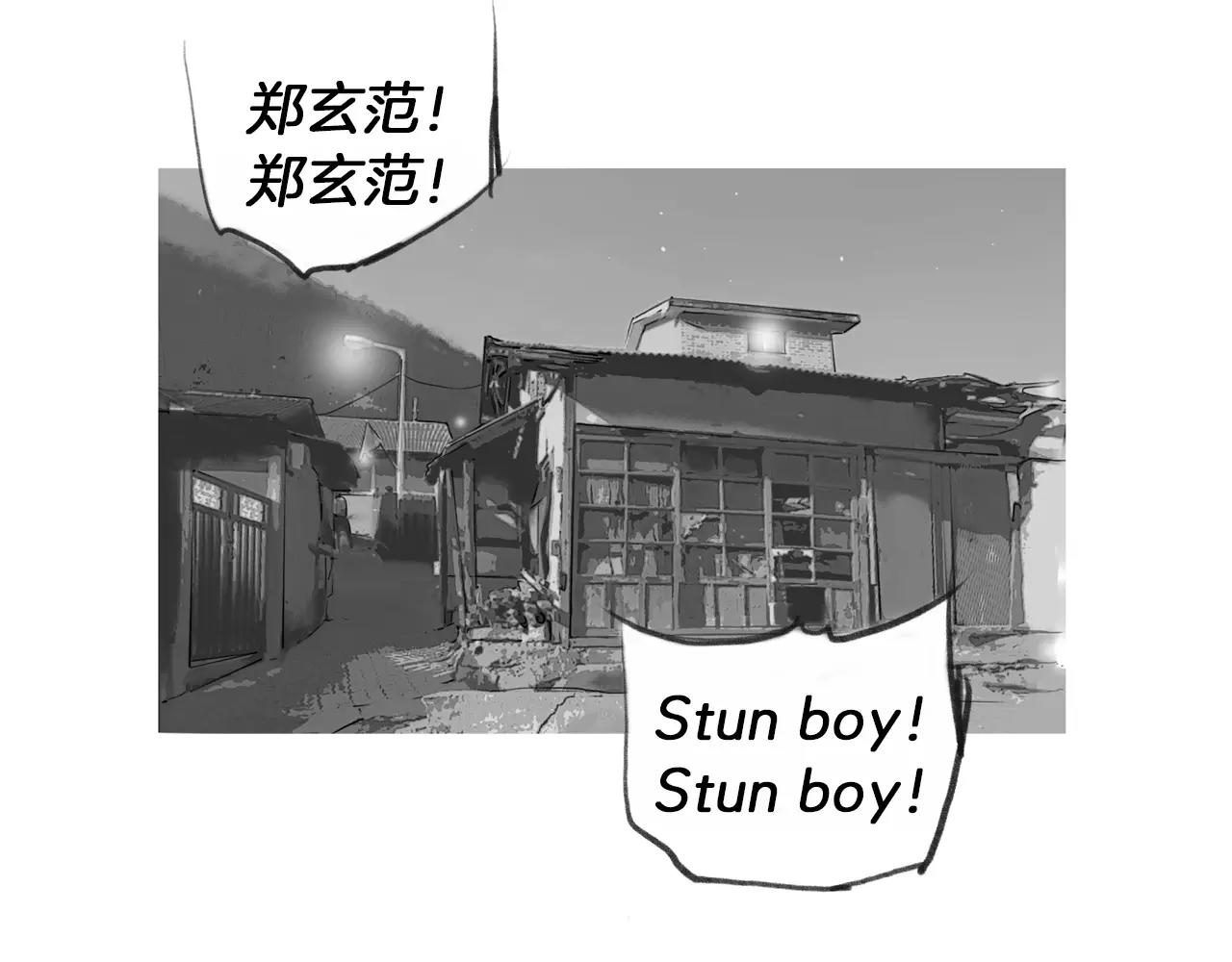 第18话 fight！29