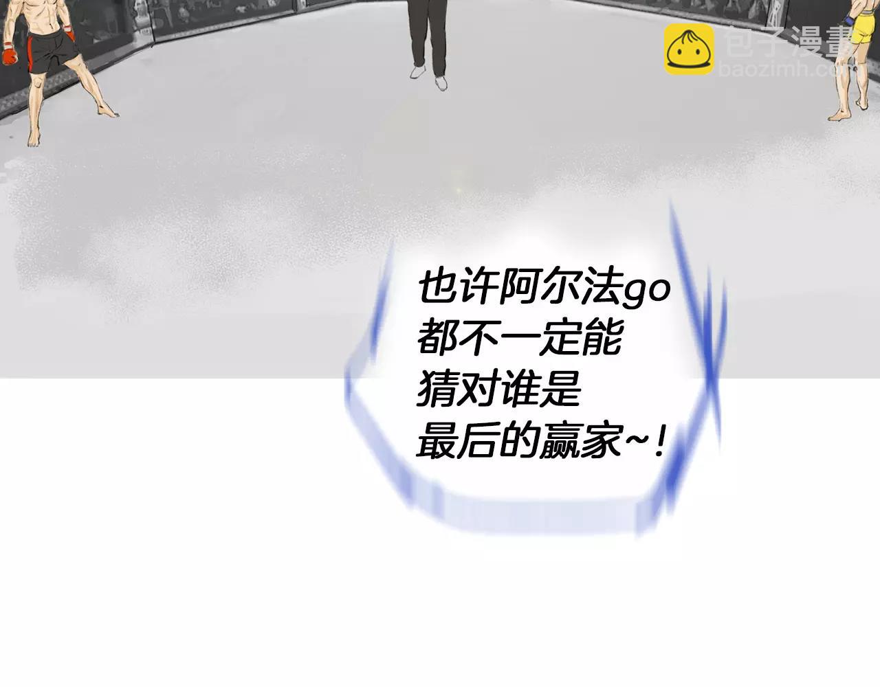 第18话 fight！35