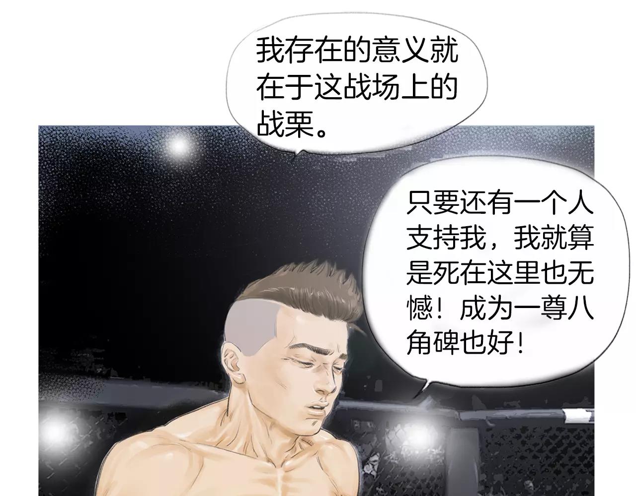 第18话 fight！45