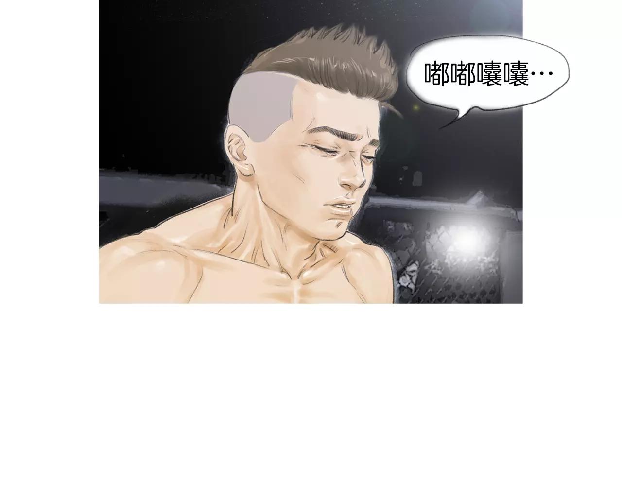 第18话 fight！51