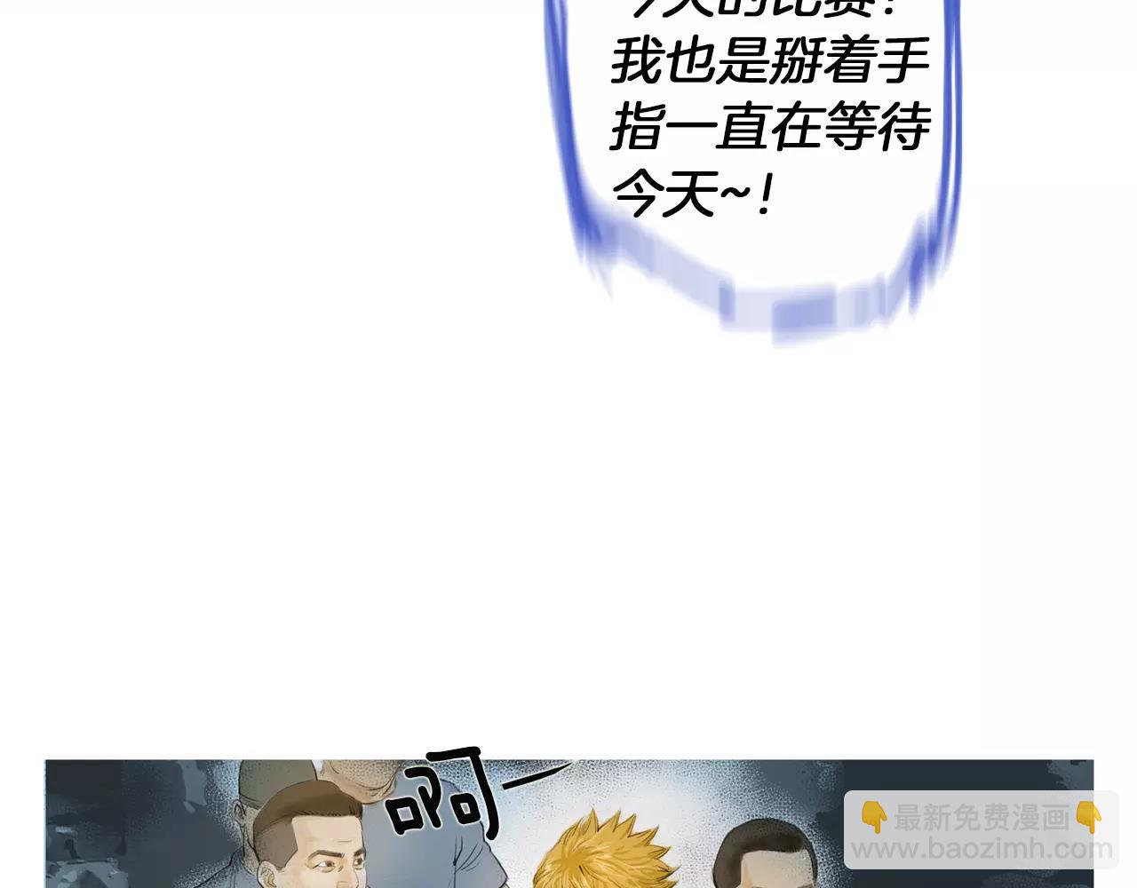 第18话 fight！6