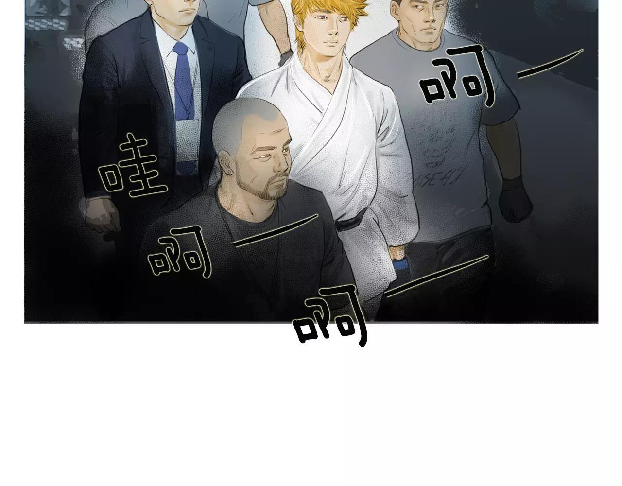 第18话 fight！7