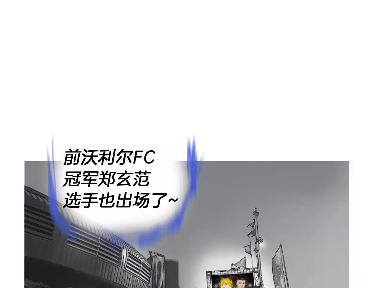 第18话 fight！8