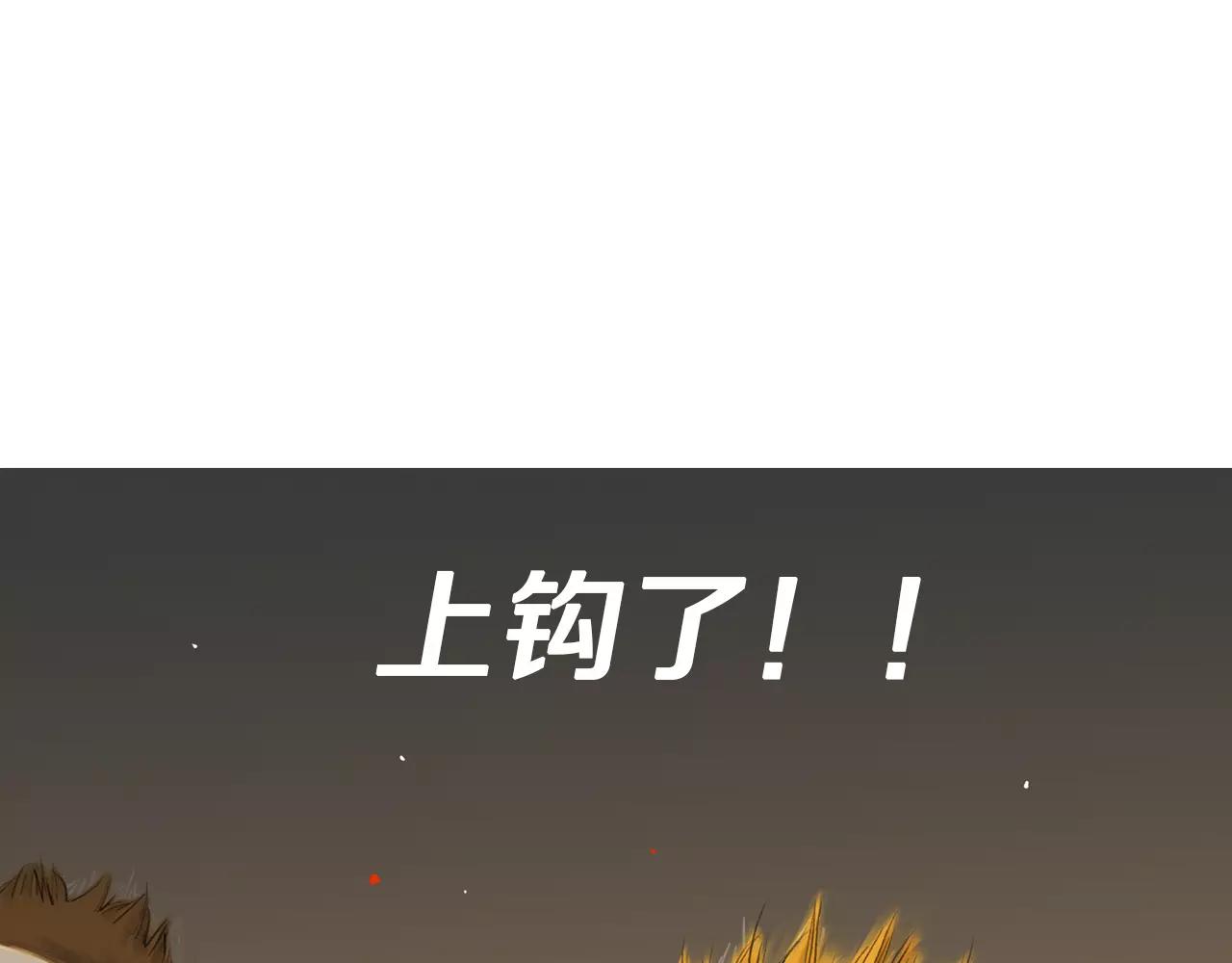 第18话 fight！87