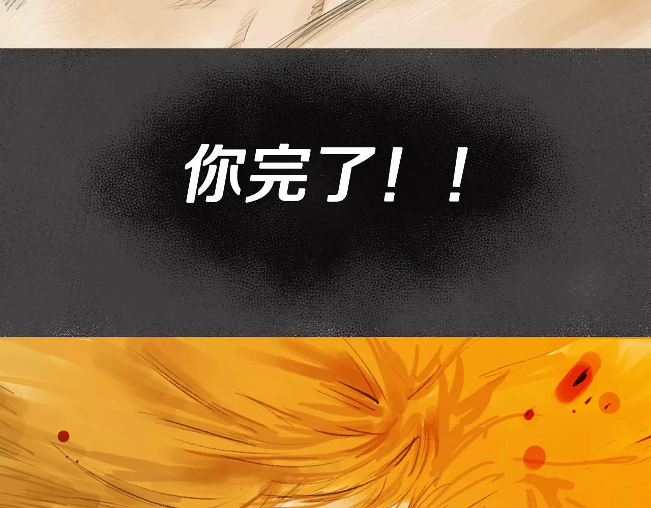 第18话 fight！91