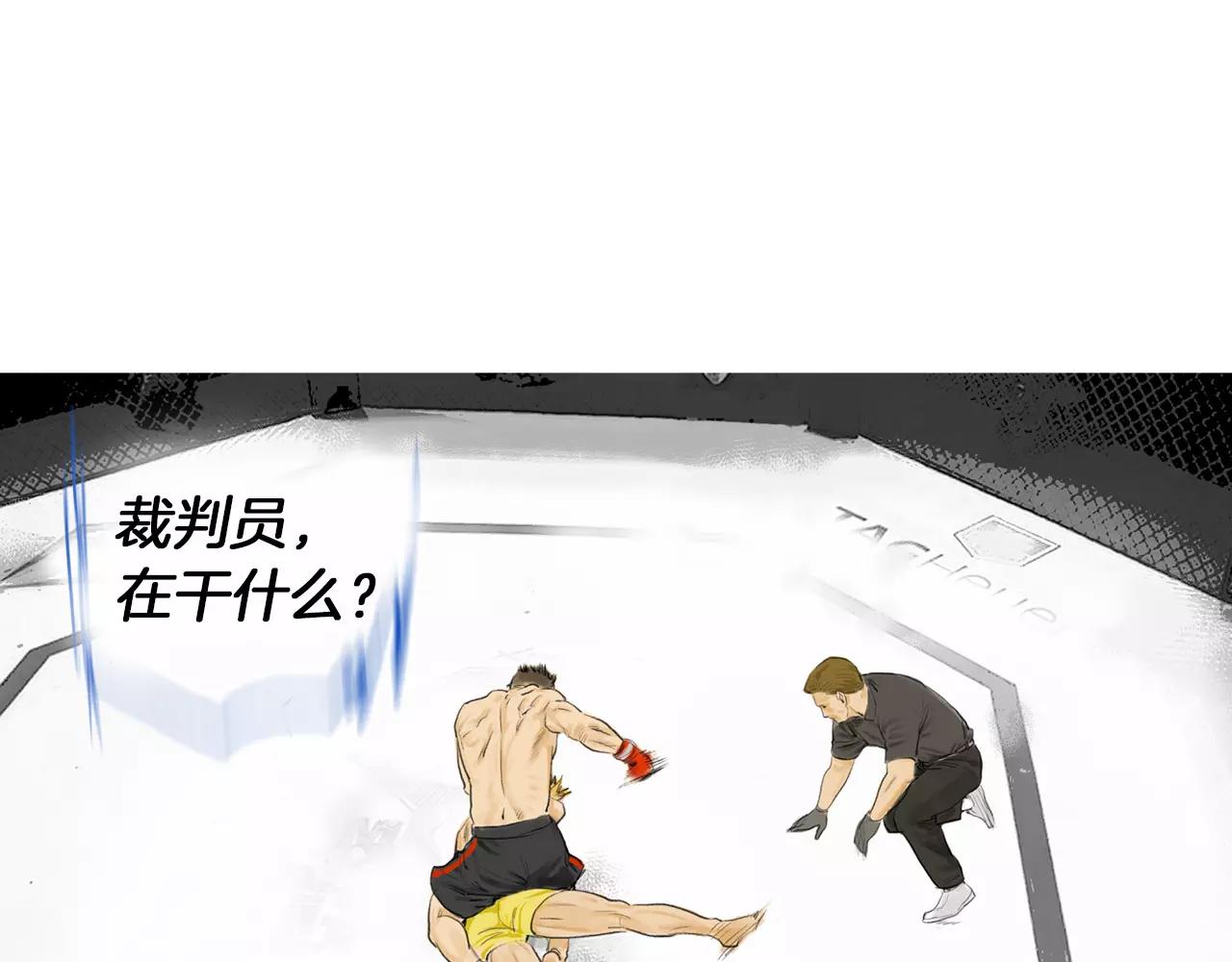 第19话 单方面吊打101