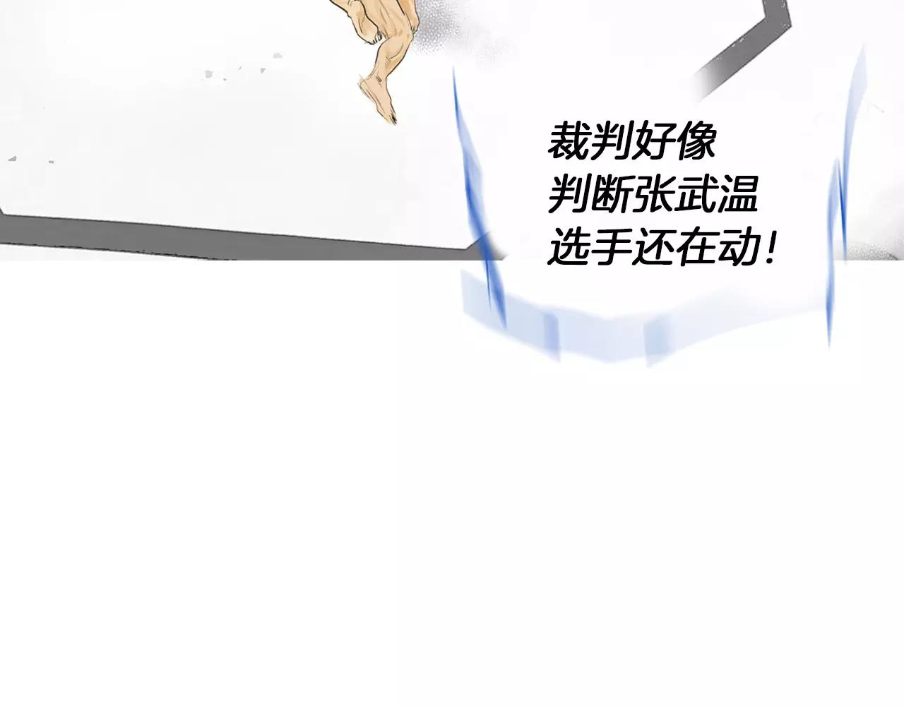 第19话 单方面吊打106