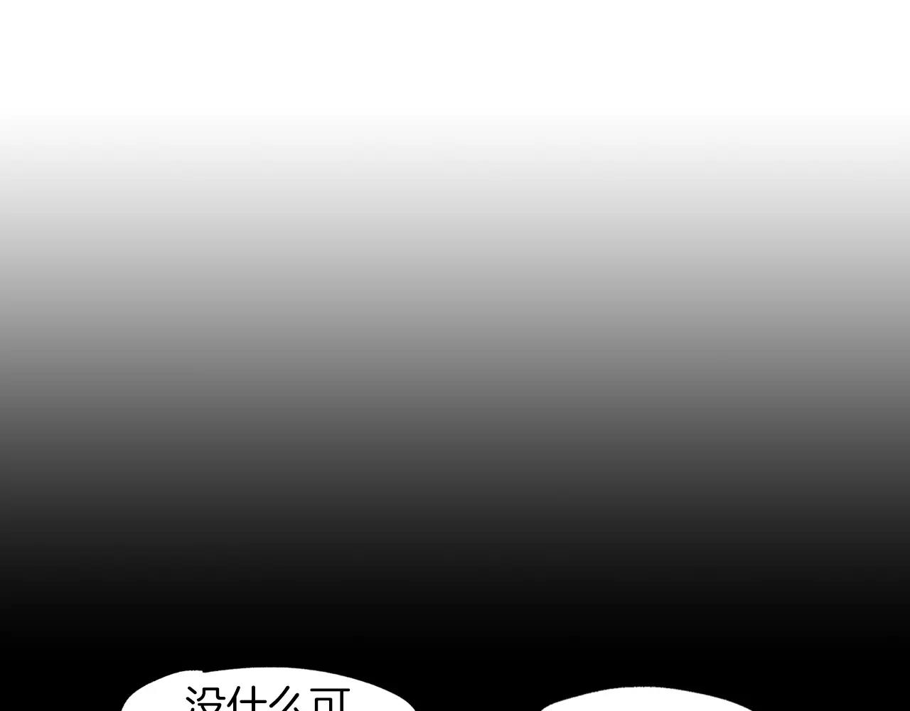 第19话 单方面吊打11