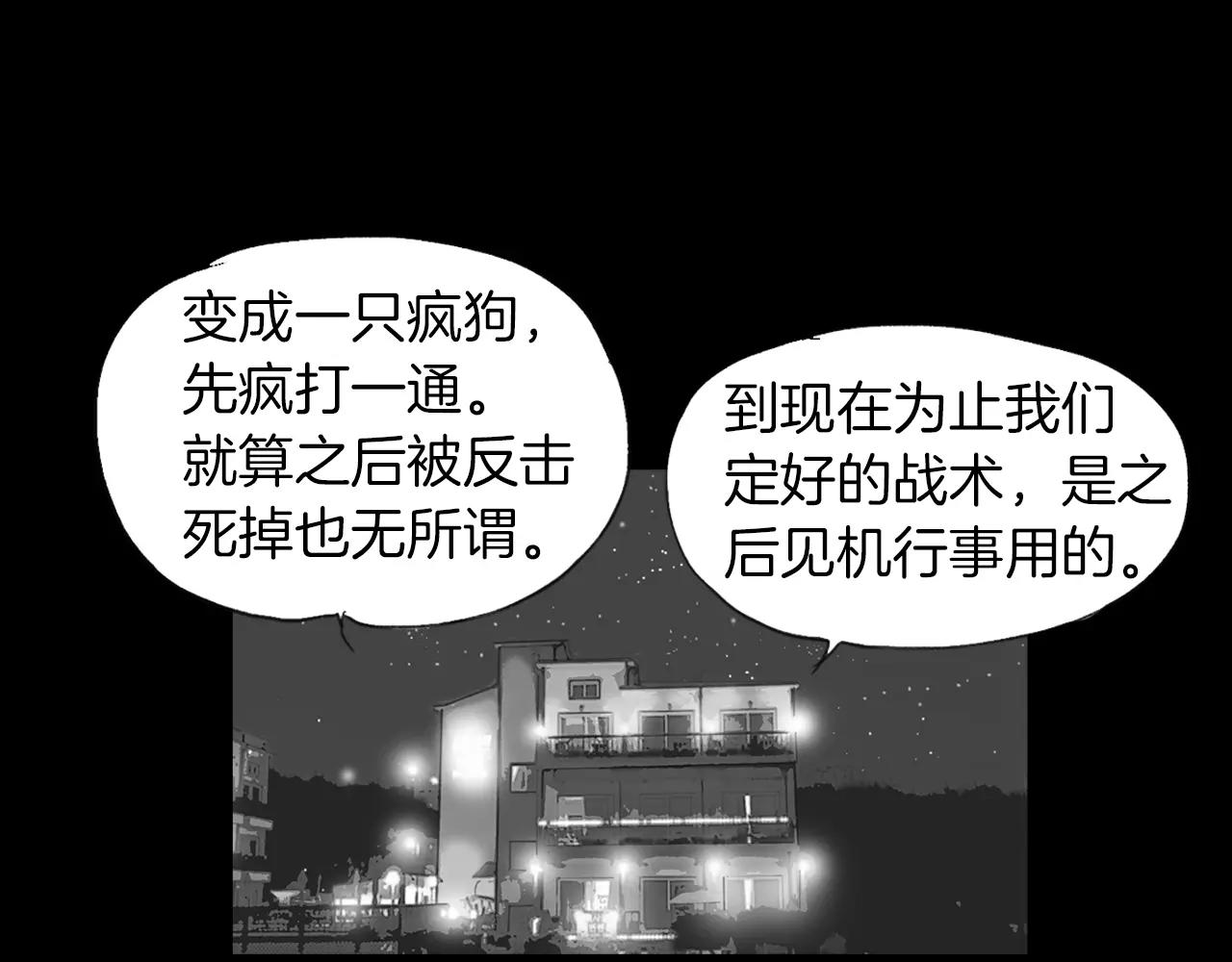 第19话 单方面吊打14