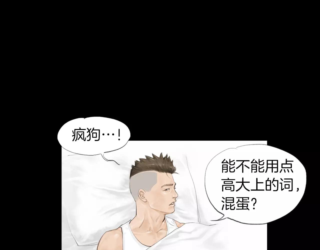 第19话 单方面吊打15