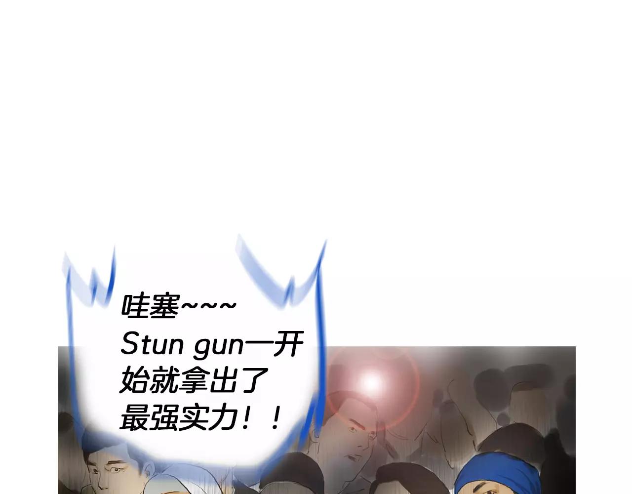 第19话 单方面吊打24