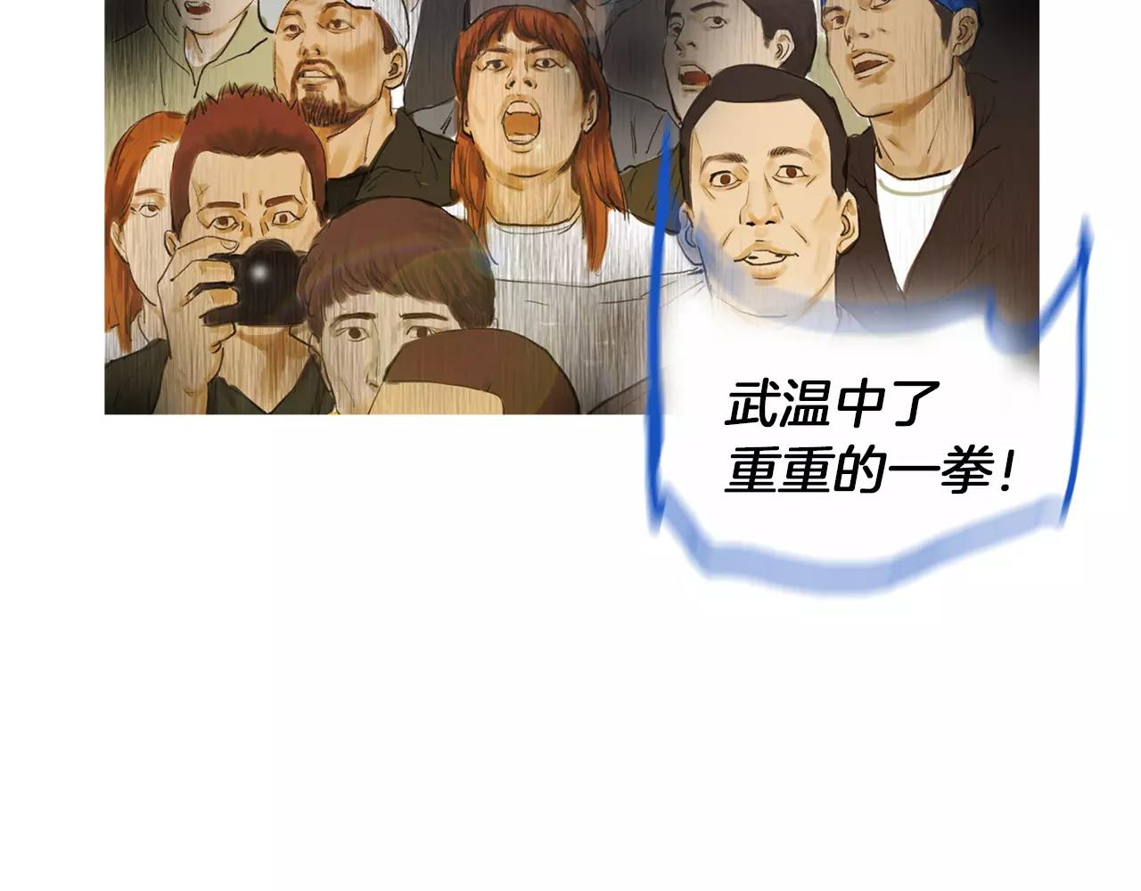 第19话 单方面吊打25