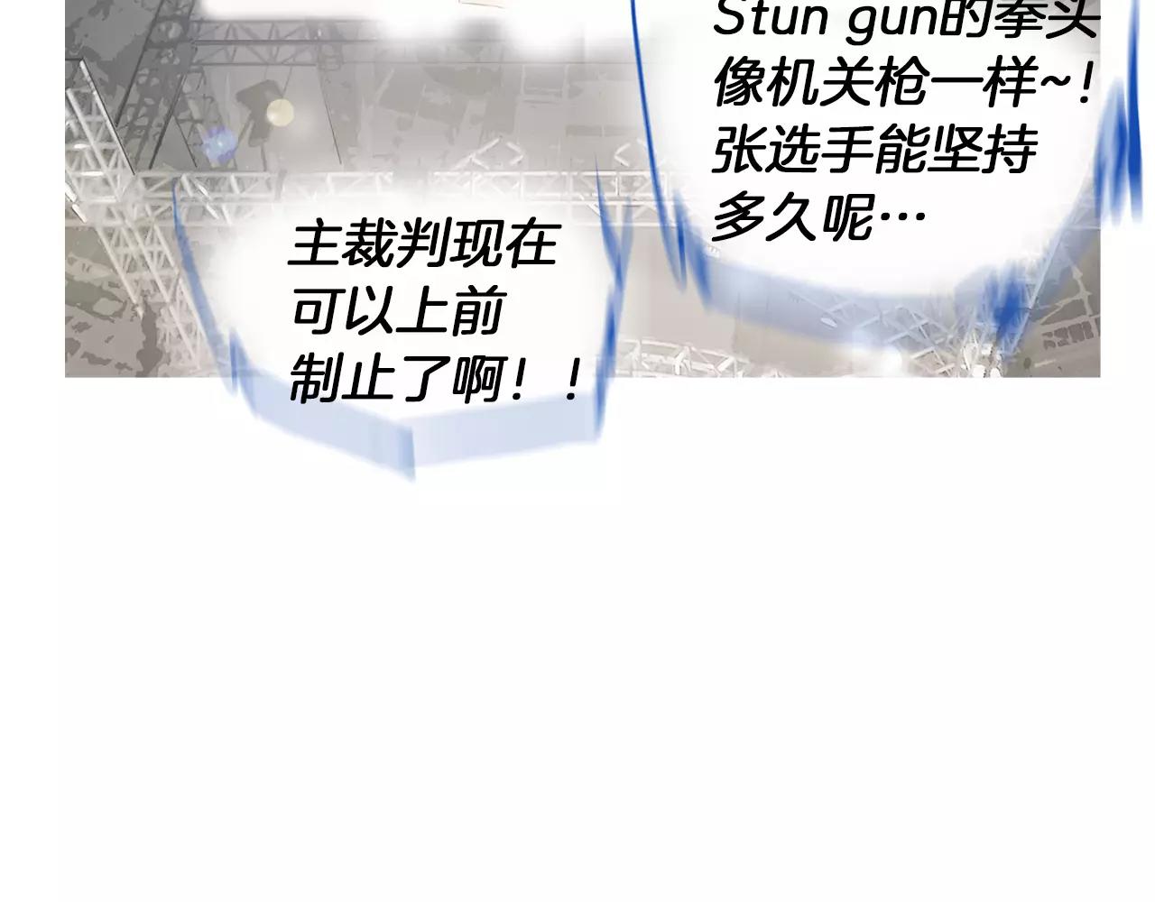 第19话 单方面吊打44