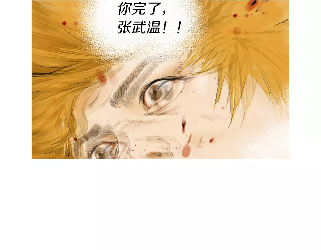 第19话 单方面吊打5