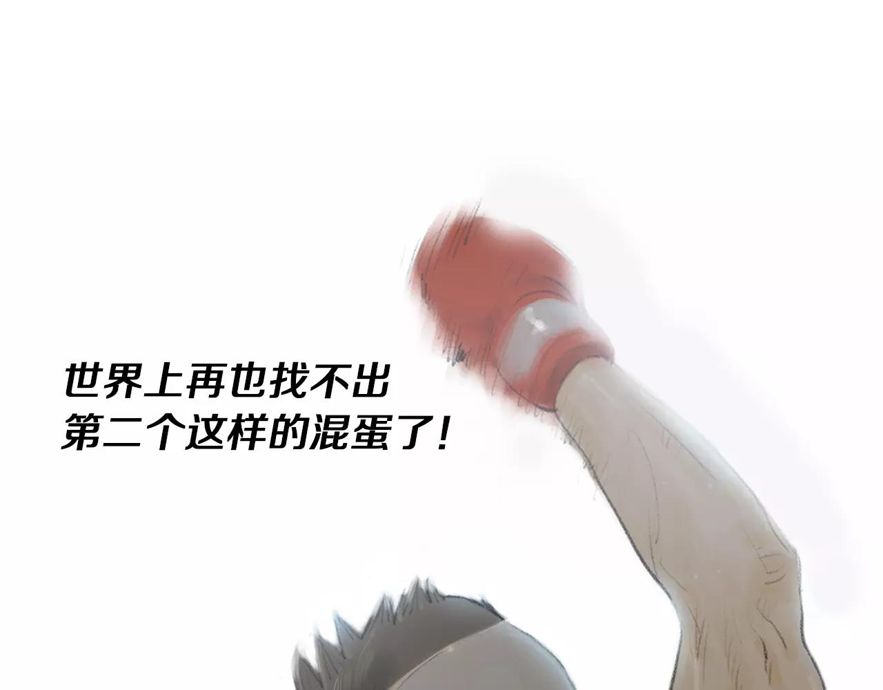 第19话 单方面吊打58