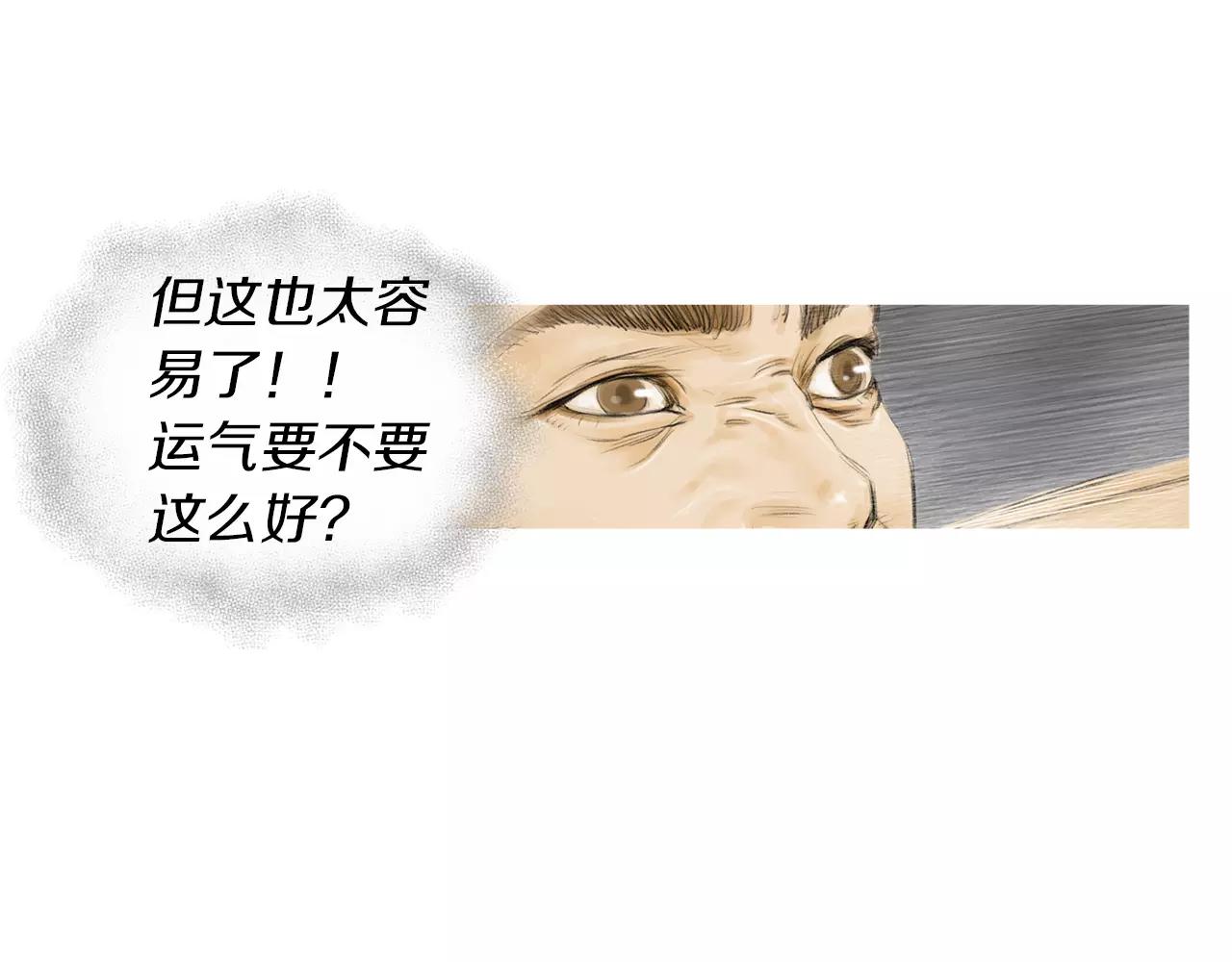 第19话 单方面吊打6