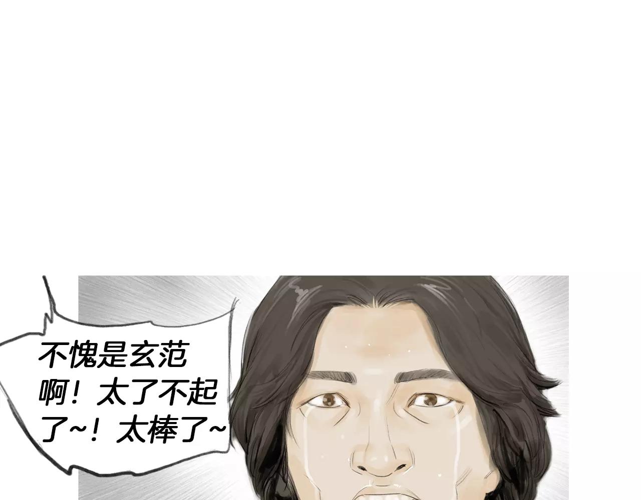第19话 单方面吊打64